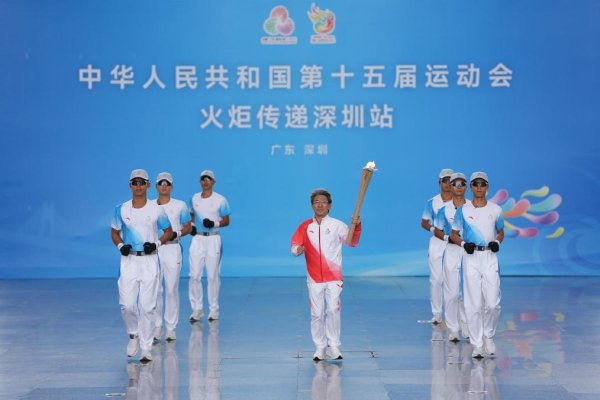 牛盈宝 三地联动四城同传 全运会历史首次跨境火炬传递举行